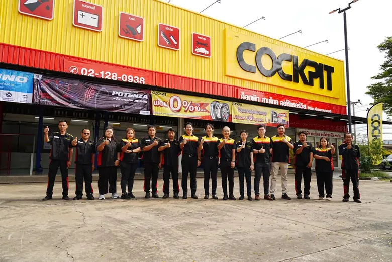 "COCKPIT SAM THAI Autoservice Lumlukka Klong 4" is Now Open! Ready to Serve All Your Car's Needs, Ensuring Confidence on Every Journey
