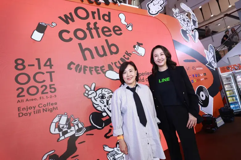 LINE ผนึก เซ็นทรัลพัฒนา หนุน SME ร้านกาแฟในงาน World Coffee Hub 2025  เอาใจคอกาแฟ มอบส่วนลดพิเศษกว่า 2,500 สิทธิ์