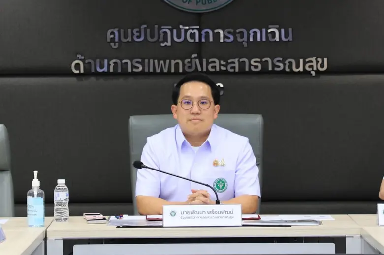 "พายุบัวลอย-แมตโม" สธ.มอบทีม SEhRT กรมอนามัย ช่วยเหลือประชาชน เผย 5 ความเสี่ยง สุขภาพช่วงน้ำท่วม