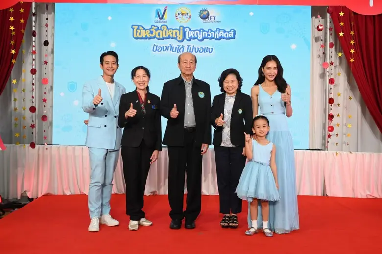 ผนึก 3 ภาคีรณรงค์ "ไข้หวัดใหญ่ ใหญ่กว่าที่คิดส์" แนะนำ "วัคซีนป้องกันไข้หวัดใหญ่แบบพ่นจมูก" ทางเลือกใหม่สำหรับเด็กกลัวเข็ม
