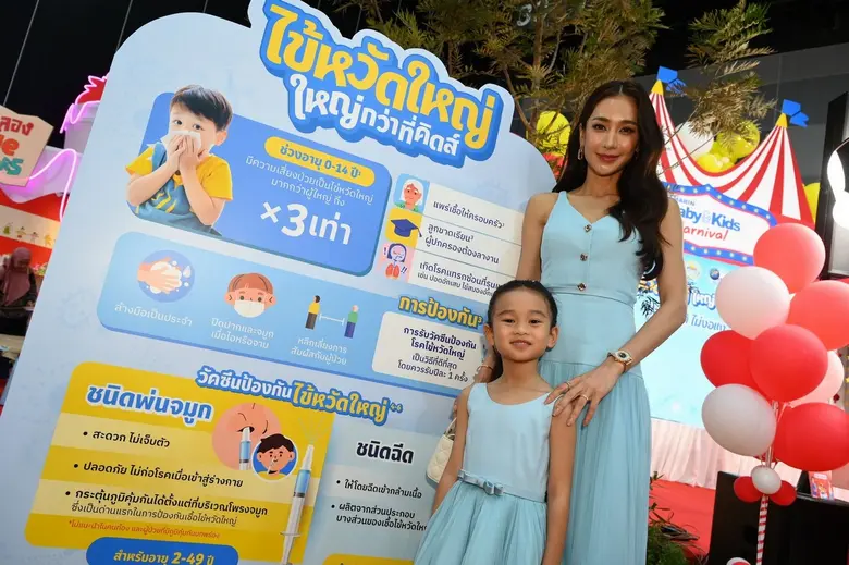 ผนึก 3 ภาคีรณรงค์ "ไข้หวัดใหญ่ ใหญ่กว่าที่คิดส์" แนะนำ "วัคซีนป้องกันไข้หวัดใหญ่แบบพ่นจมูก" ทางเลือกใหม่สำหรับเด็กกลัวเข็ม