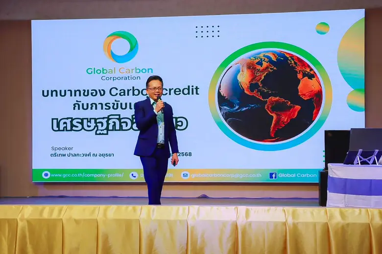 พ.ร.บ.โลกร้อน จ่อสร้างอาชีพใหม่-ปัญหาขาดแคลนแรงงานสิ่งแวดล้อม 50,000 ตำแหน่ง GCC จับมือ 2 สถาบันการศึกษา พัฒนาหลักสูตรปั้นบุคลากร