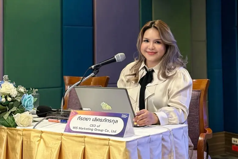 Wis Marketing Group พลิกโฉมสู่ Premium Growth Partner ขนทัพกลยุทธ์ดัน แบรนด์พรีเมียมไทย สู่การยอมรับระดับโลก