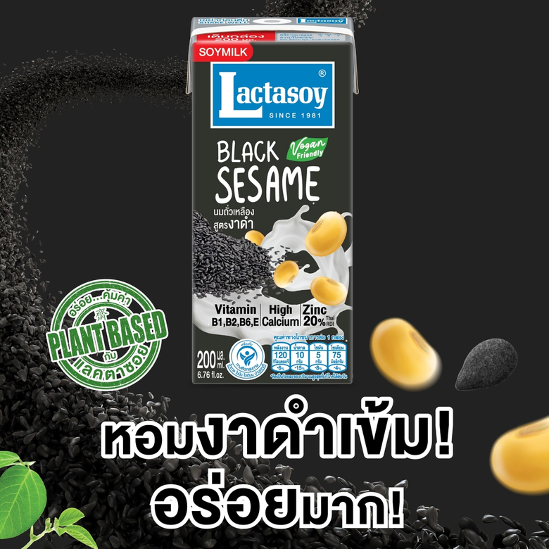 ขวัญใจสายเฮลท์ตี้ "แลคตาซอยงาดำ" 200ml ขนาดใหม่ อิ่มพอดี ดีต่อใจ ที่ 7-Eleven