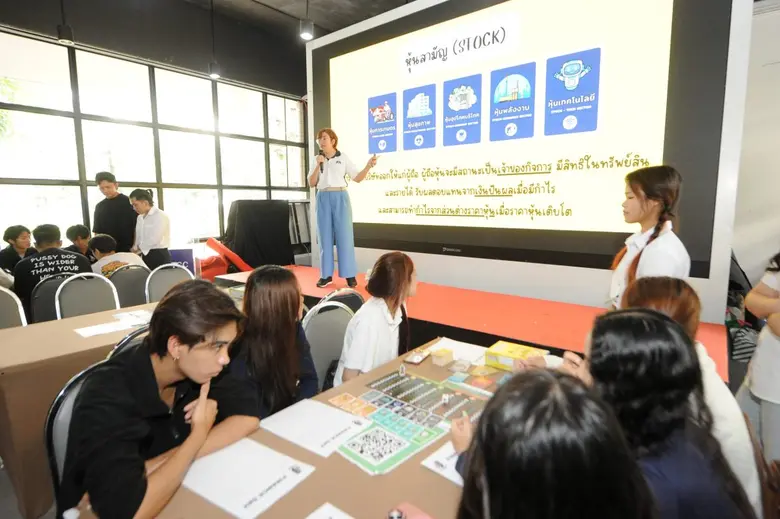 คณะบริหารธุรกิจ มหาวิทยาลัยหอการค้าไทย ผนึกกำลัง Thairath Money จัด "Finance Day & Thairath Money Campus Tour 2025" ปลูกฝังแนวคิดการเงินดี ชีวิตดี ให้คนรุ่นใหม่