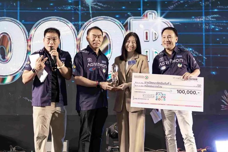 AGRITHON By ARDA Season 2 ปิดฉากสุดเข้มข้น ! เผยโฉม "CHAMP OF THE YEAR" บนเวที Toyota Farm Expo 2025 ชูสุดยอดนวัตกรรมพลิกโฉมเกษตรไทยสู่อนาคต