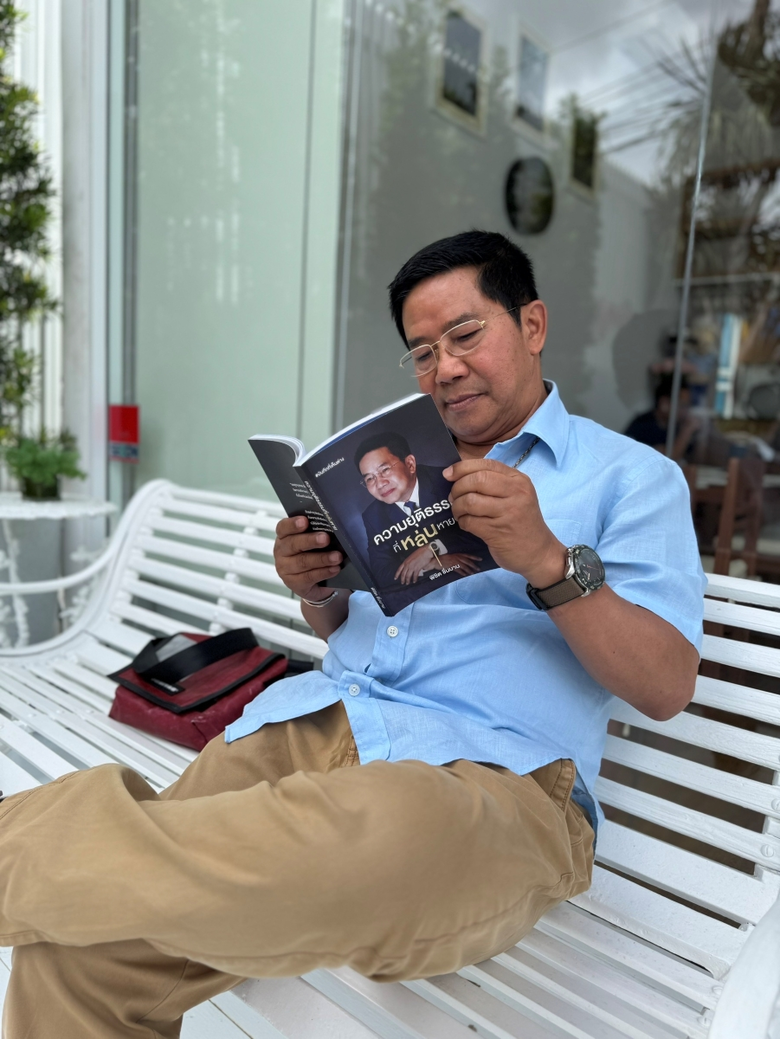 "พิชิต ชื่นบาน" เผยข้อมูลอีกด้านผ่านหนังสือ "ความยุติธรรมที่หล่นหาย"