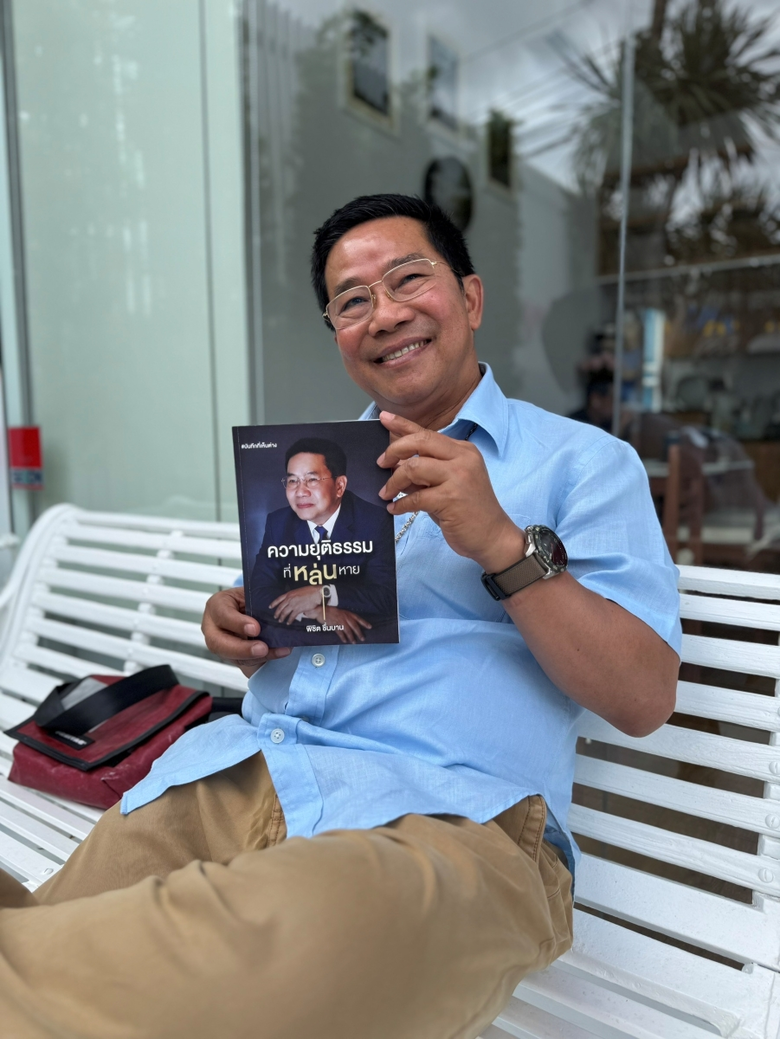 "พิชิต ชื่นบาน" เผยข้อมูลอีกด้านผ่านหนังสือ "ความยุติธรรมที่หล่นหาย"