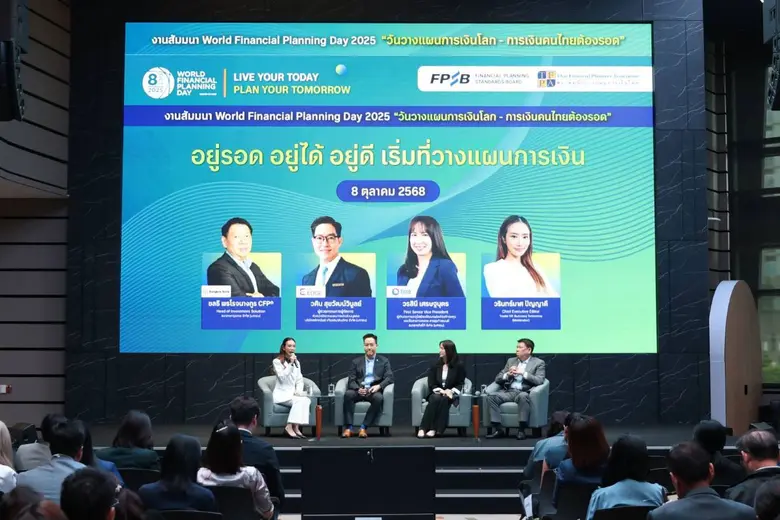 KKP จุดประกายคนไทยวางแผนการเงินอย่างมีระบบ บนเวที World Financial Planning Day 2025