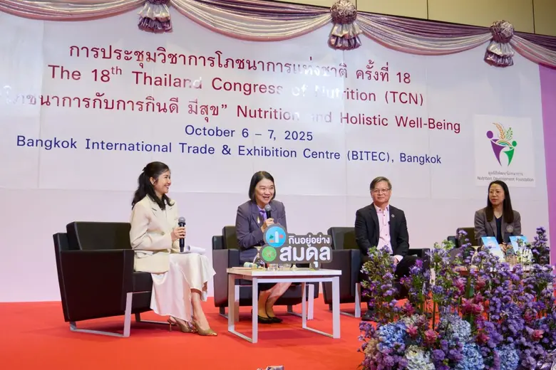 เนสท์เล่เดินหน้าสร้างสุขภาพดีทั่วไทย ผ่านกลยุทธ์ส่งเสริมพฤติกรรม "กินอยู่อย่างสมดุล"