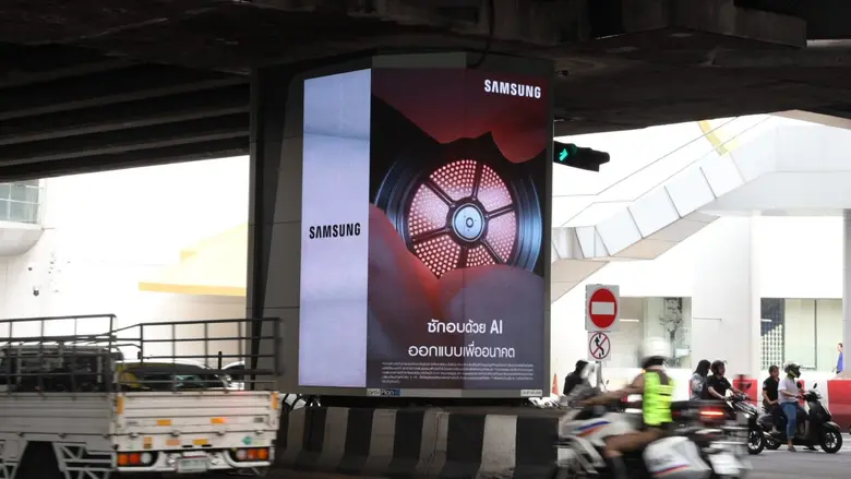 ซัมซุงบุก DOOH ทั่วกรุงเทพฯ ตอกย้ำภาพลักษณ์ Bespoke AI Laundry