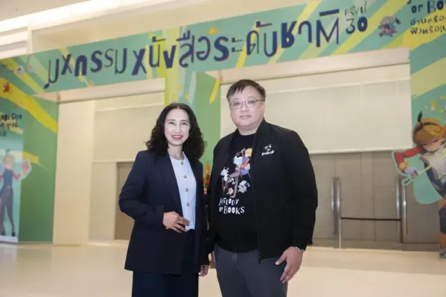 เคทีซีร่วมปลุกเทรนด์ "อ่านด้วยใจ" ในมหกรรมหนังสือระดับชาติ ครั้งที่ 30 พร้อมสิทธิพิเศษเพื่อคนรักการอ่าน
