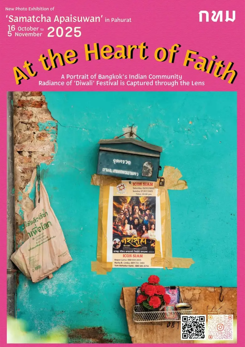 At the Heart of Faith: A Portrait of Bangkok's Indian Community เมื่อแสงแห่งศรัทธาของเทศกาล 'ดิวาลี' ถ่ายทอดผ่านเลนส์ นิทรรศภาพถ่ายครั้งใหม่ของ 'สมัชชา อภัยสุวรรณ' ณ ย่านพาหุรัด
