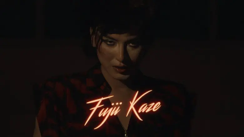 Fujii Kaze ส่ง MV ใหม่เพลง "I Need U Back" ชวนแดนซ์ในปาร์ตี้คาร์นิวัลสุดอลังการ สานต่อความสำเร็จ Prema อัลบั้มเพลงอังกฤษครั้งแรกอย่างสวยงาม