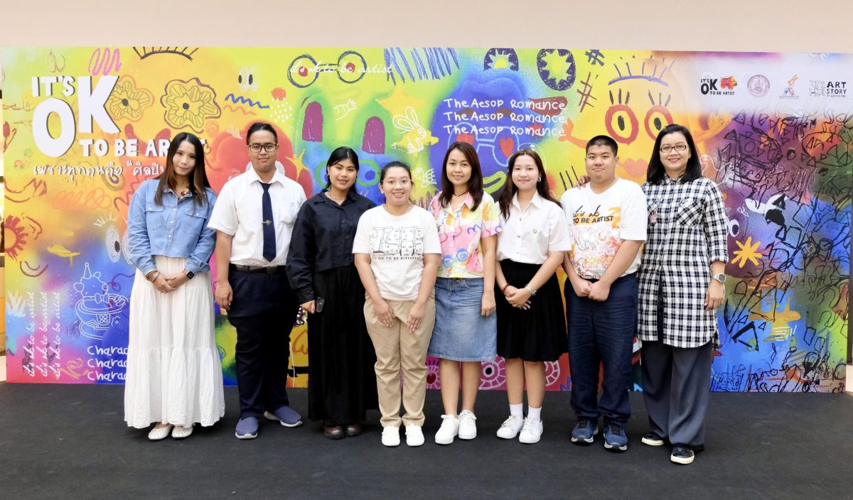 เปิดประสบการณ์ศิลปะจากหัวใจ มรภ.บ้านสมเด็จฯ ชมงานนิทรรศการ "It's Ok to be Artist"