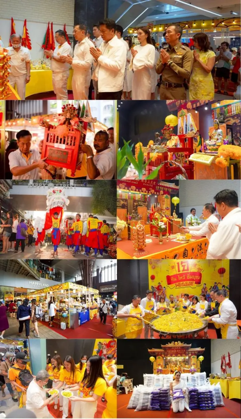 แฮปปี้แลนด์เซ็นเตอร์ จัดยิ่งใหญ่สืบสานเทศกาลกินเจ เขตบางกะปิ กิน ไหว้ อิ่มบุญ ครั้งที่ 8