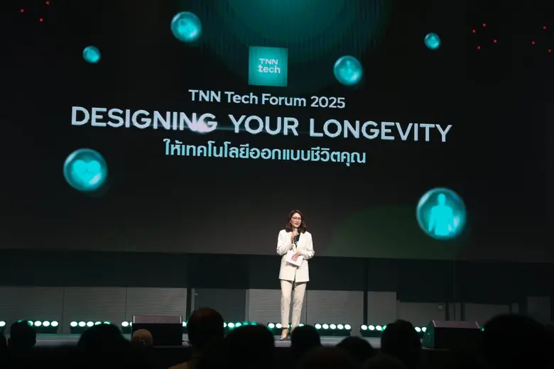 TNN Tech Forum 2025 ปิดฉากสำเร็จอย่างงดงาม ! ชี้ Longevity คือชีวิตที่ "ออกแบบได้" ด้วยเทคโนโลยี