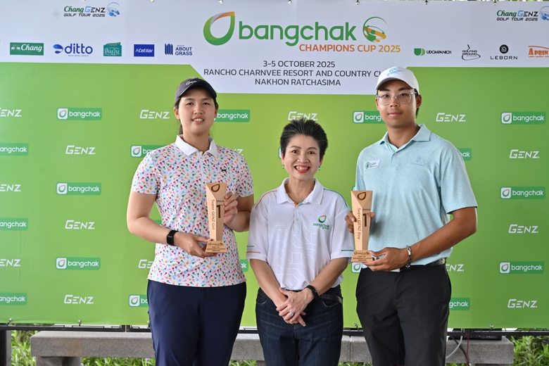ปิดท้ายฤดูกาล บางจาก แชมเปี้ยนส์ คัพ 2025 ส่งเสริมกีฬา พัฒนาสู่เวทีระดับสากล ปลูกฝังจิตสำนึกรักษ์โลก