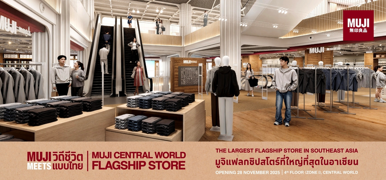 MUJI Set to Launch ASEAN's Largest Flagship Store at Central World on November 28, 2025