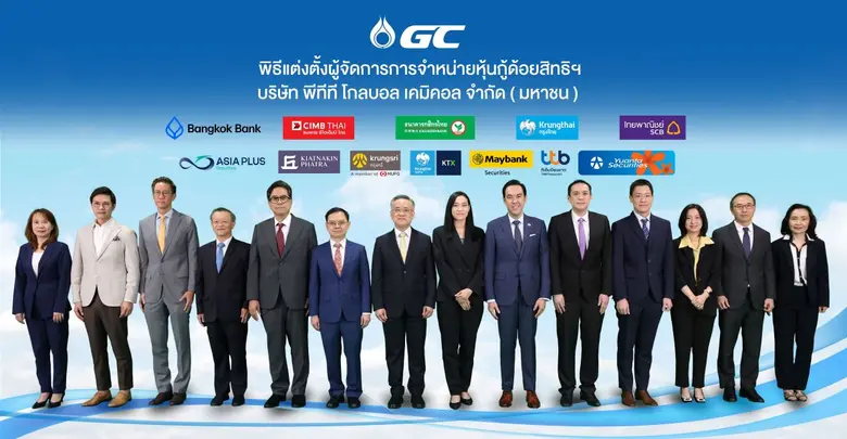 GC to issue new Baht subordinated hybrid debentures, reflecting positive investor confidence and supporting long-term capital management plan