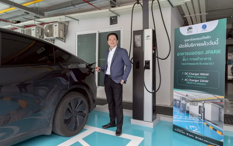 "JPARK" ร่วมเปิดสถานีชาร์จรถยนต์ไฟฟ้า "GINKA Charge Point" ตอบรับเทรนด์พลังงานสะอาด ยกระดับโครงสร้างพื้นฐาน Smart Parking & Smart Energy