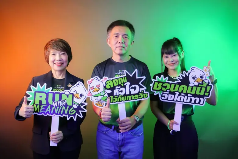 efin จัดงานแถลงข่าว efin Let's PROFIT RUN 2026 Sponsored by Tether ชวนวิ่งปีที่ 2 Night Run แรกของปี กระทบไหล่ KOL สายหุ้น-คริปโต