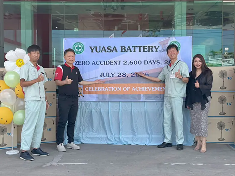 ยัวซ่าแบตเตอรี่ ประเทศไทย ฉลอง 2,600 วัน แห่งความปลอดภัย ปักหมุดองค์กรต้นแบบ Zero Accident