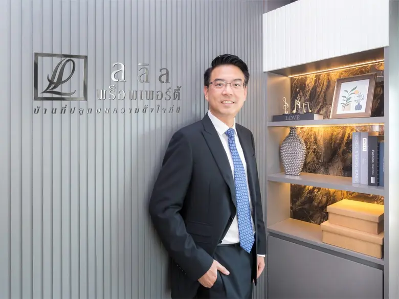 ลลิล พร็อพเพอร์ตี้ ปั้นคนคุณภาพ สร้างวัฒนธรรมองค์กรแห่งการเรียนรู้ ผ่านหลักสูตร "QLI Essential"