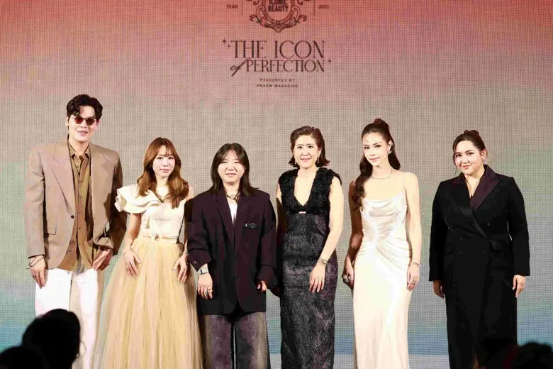 นิตยสารแพรวมอบรางวัล "PRAEW ICONIC BEAUTY 2025"