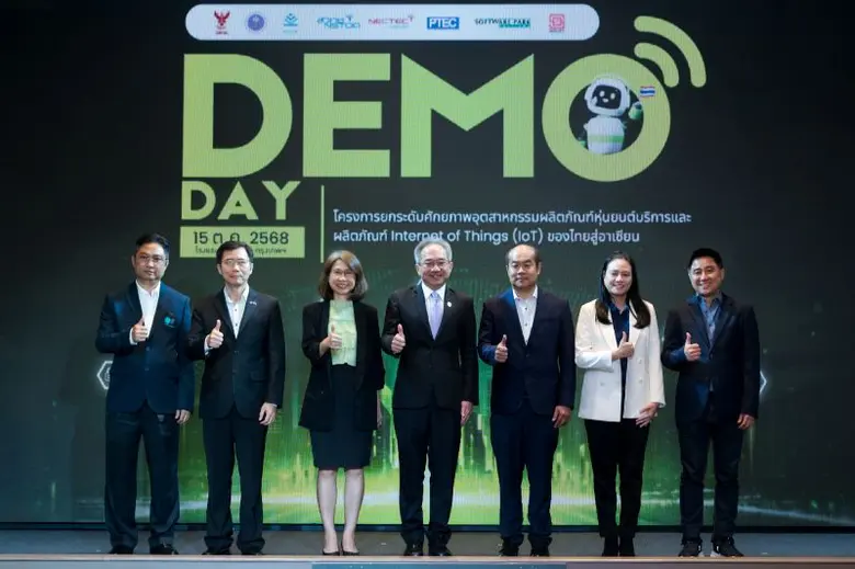 สวทช. ผนึก กสทช. ผลักดันอุตสาหกรรมหุ่นยนต์บริการและผลิตภัณฑ์ IoT ไทย หนุนยกระดับสู่อาเซียน ด้วยมาตรฐาน P-mark