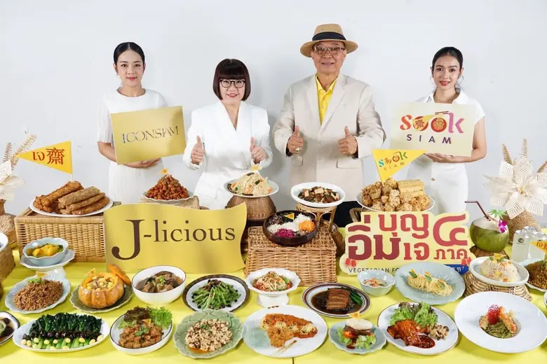 ไอคอนสยาม ร่วมกับเมืองสุขสยาม ต้อนรับเทศกาลกินเจปี 2568 จัดงาน "J-licious เจนี้ อร่อยได้ทุกเมนูนานาชาติ"