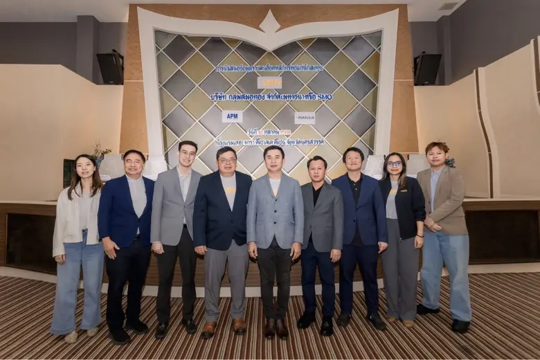 "SMO" จับมือ "APM-FSS" โรดโชว์ จ.นครสวรรค์ โชว์ศักยภาพธุรกิจน้ำมันปาล์มดิบ นักลงทุนให้ความสนใจเป็นจำนวนมาก