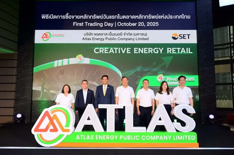 ATLAS ชูจุดเด่น Growth Stock วางเป้าขยายตัวต่อเนื่อง ชูจุดแข็งกระแสเงินสดมั่นคง หนุนกำไรโตยาว