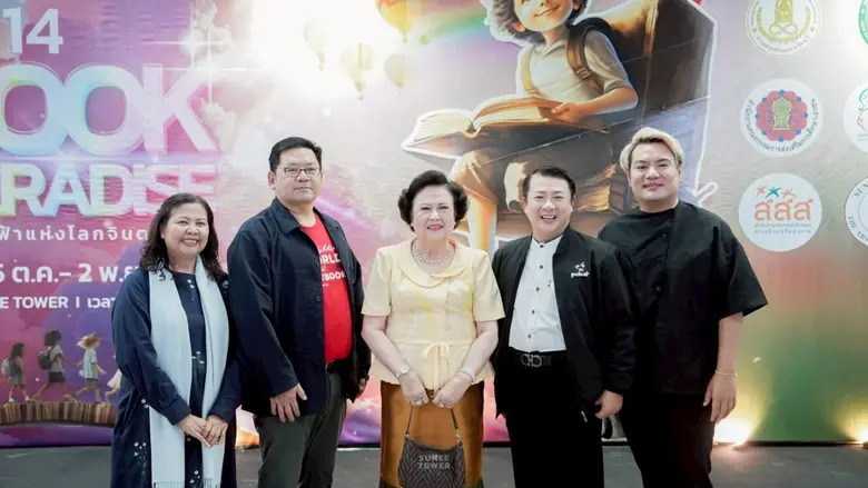 เตรียม Kick Off งานสัปดาห์หนังสืออุบลราชธานี 25 ต.ค.นี้