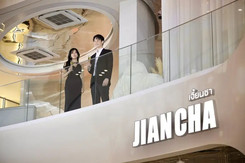 เจี้ยนชา เปิดตัว Flagship Store แห่งใหม่ ณ สยามพารากอน พร้อมเฉลิมฉลอง "The Era of Tea" บทใหม่แห่งศิลปะและวัฒนธรรมชา