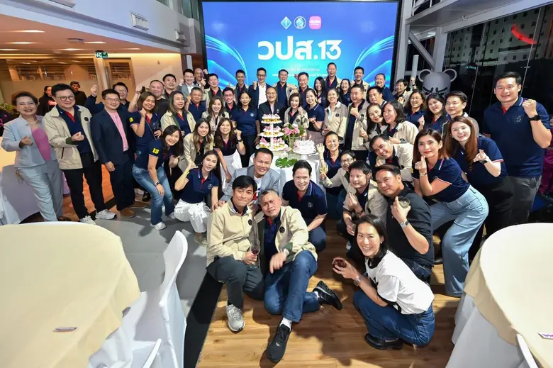 เมืองไทยประกันชีวิต ให้การต้อนรับ วปส. รุ่นที่ 13 พร้อมจัดบรรยายพิเศษ "เมืองไทยมีสาระ" เปิดมุมมองด้านประกันชีวิต และนวัตกรรมแห่งการสร้างความสุขที่ยั่งยืน