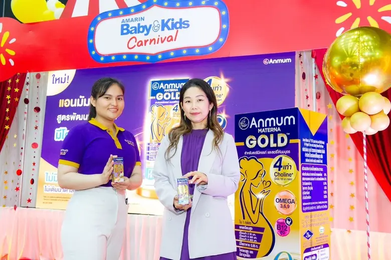 ผลสำรวจชี้ แม่เจนใหม่ 62% ให้ความสำคัญกับพัฒนาการสมองลูก แอนมัม โกลด์ เปิดตัวสูตรใหม่ มีโคลีน 4 เท่า* ตอบโจทย์คนท้อง"