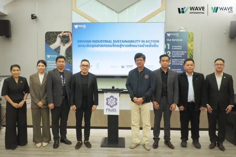 'WAVE' จัดงานสัมมนา "Driving Industrial Sustainability in Action" นิคมฯ บางปู แชร์กลยุทธ์จัดการคาร์บอนฟุตพริ้นท์และลดก๊าซเรือนกระจก