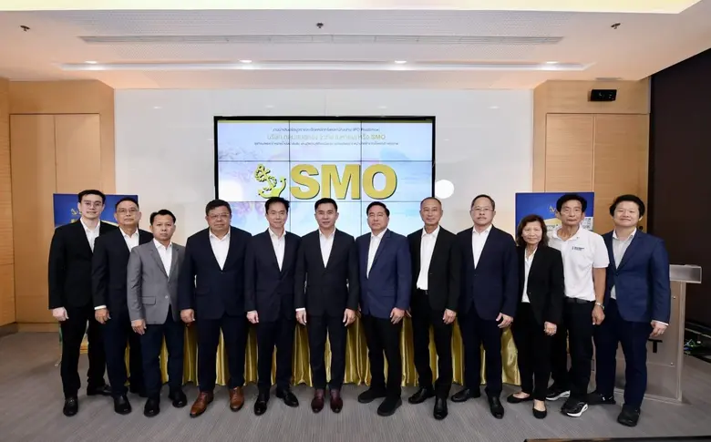 "SMO" ปิดท้ายโรดโชว์ตลาดหลักทรัพย์ฯ มั่นใจพื้นฐานแกร่ง ตอกย้ำความเชื่อมั่นนักลงทุน