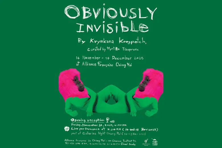Obviously Invisible นิทรรศการเดี่ยวชุดใหม่โดย กรินคณา คงเพชร ภัณฑารักษ์โดย Myrtille Tibayrenc (Toot Yung Art Studio) 14 พฤศจิกายน - 14 ธันวาคม 2568