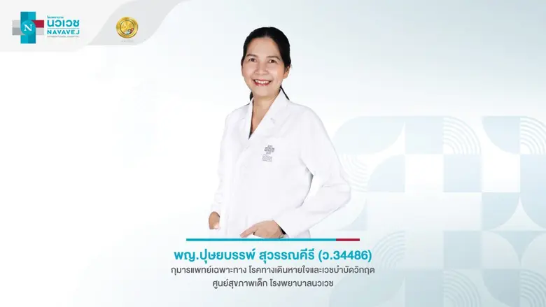 เด็กนอนกรนจากต่อมทอนซิล (Tonsil) และต่อมอะดีนอยด์ (Adenoid)