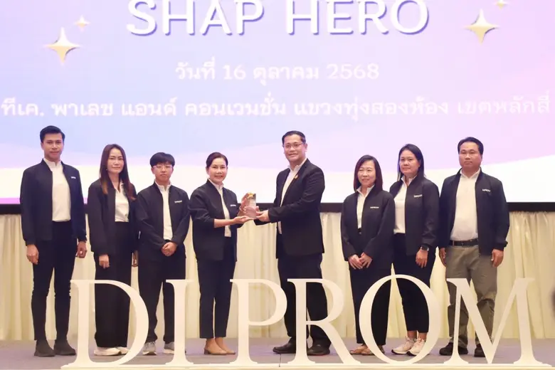 "ดีพร้อม" ปลุกพลังสร้างสุข ดัน SMEs เข้าร่วมกิจกรรม เลิกเหล้า-บุหรี่ ออมเงิน ได้ผลกว่า 17 ล้าน ขึ้นแท่น วิสาหกิจต้นแบบ SHAP ประจำปี 2567