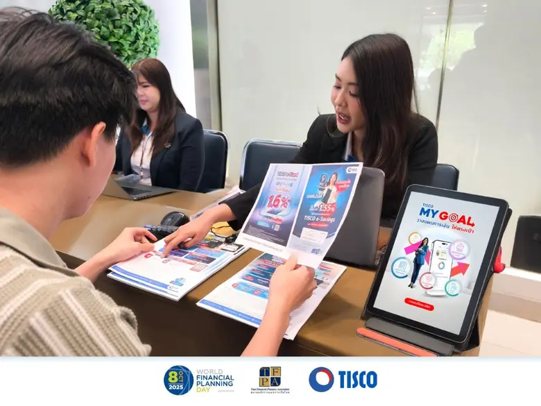 ธ.ทิสโก้ จัดกิจกรรมวางแผนการเงินให้พนักงาน ต่อเนื่องจาก "วันวางแผนการเงินโลก"