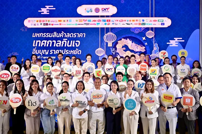 เดอะมอลล์ กรุ๊ป ร่วมงาน "พาณิชย์ลดราคา เทศกาลกินเจ 2568" นำเสนอเมนูเจต้นตำรับและวัตถุดิบคุณภาพครบครัน ภายใต้คอนเซ็ปต์ "เดอะเจ เจนเนเรชั่น"