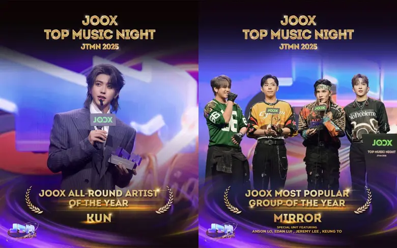 2025 JOOX TOP MUSIC NIGHT ปิดฉากสุดร้อนแรงที่กรุงเทพฯ กับเวทีรวมศิลปินระดับเอเชีย จุดไฟความมันส์ให้แฟนเพลง