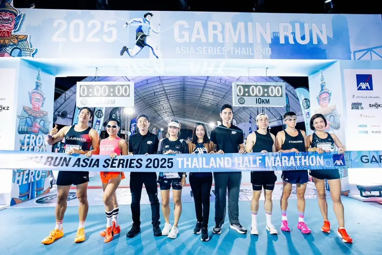 แอกซ่าประกันภัยร่วมเปิดการแข่งขัน Garmin Run Asia Series 2025 Thailand Half-Marathon
