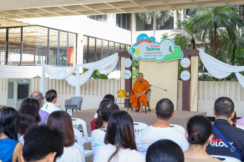 ศูนย์ฯ สิริกิติ์ ชวนเรียนรู้ "ศิลปะแห่งความสุข" กับธรรมะในสวน หัวข้อ "สุขใจ เมื่อถูกธรรม" เช้าวันเสาร์ที่ 1 พฤศจิกายนนี้ ณ สวนเบญจกิติ