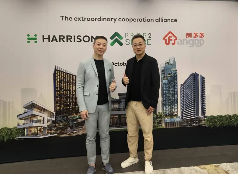ฮาริสัน ร่วมกับกลุ่มนักลงทุนไทย ดึงพันธมิตร Aurevia Asia Pacific Fangdd Network Group Ltd. จากจีน ลงทุนซื้อเหมาและบริหารงานขาย
