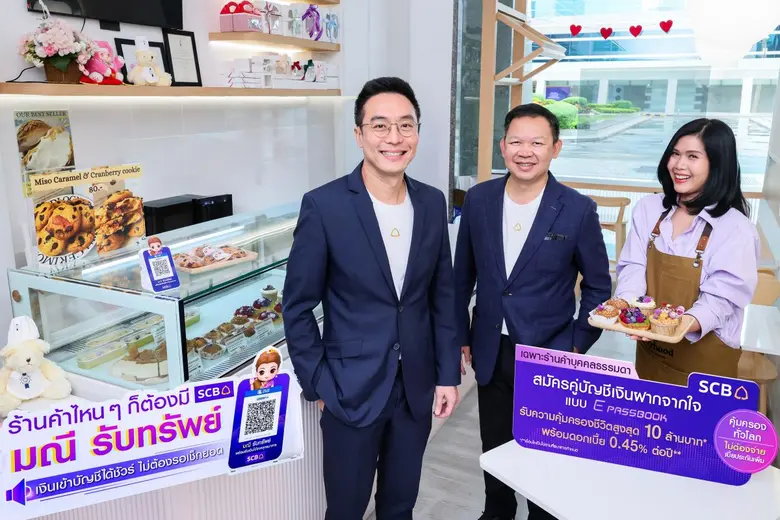SCB ตอกย้ำผู้นำด้านดิจิทัลแบงก์กิ้ง เปิดตัว "มณี รับทรัพย์" ตัวช่วยแจ้งเตือนร้านค้าเมื่อมีเงินเข้าผ่าน QR Code มั่นใจเงินเข้าบัญชีได้ชัวร์ ไม่ต้องรอเช็กยอด