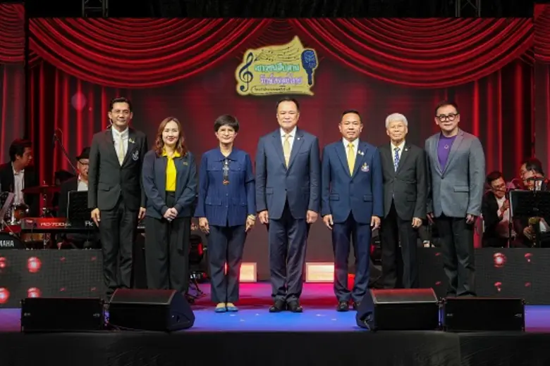 การประกวดร้องเพลงลูกทุ่งและลูกกรุงรอบชิงชนะเลิศ โครงการ "เยาวชนสืบสานรักษ์เพลงไทย โดย สำนักงานพระคลังข้างที่" ซีซั่น 2 ปี 2568
